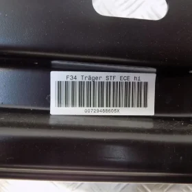 BMW F34 GT LCI BELKA ZDERZAKA TYLNA 7294886