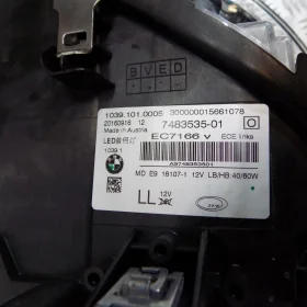 BMW G30 G31 MASKA PAS BŁOTNIK ZDERZAK 416 M-PAK