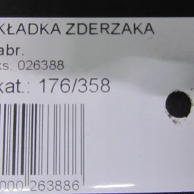 FORD C-MAX MK2 WZMOCNIENIE ZDERZAKA PRZÓD 10-16