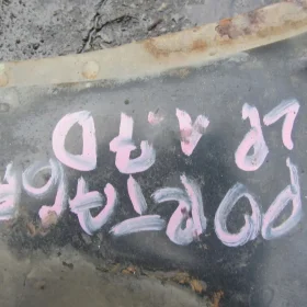 KIA SPORTAGE III BELKA ZDERZAKA PRZÓD 10-14 104