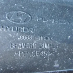 HYUNDAI IX20 BELKA ZDERZAKA TYŁ TYLNA 10-17 143