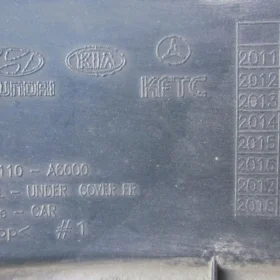 HYUNDAI I30 II OSŁONA POD ZDERZAK 11-17 13