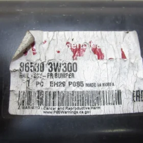 SPORTAGE III BELKA ZDERZAKA PRZÓD 10-15 215