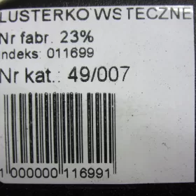 GALAXY MK3 LIFT LUSTERKO WSTECZNE BU5A-17E678-KD